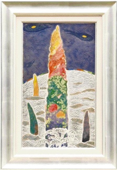 原典生作品